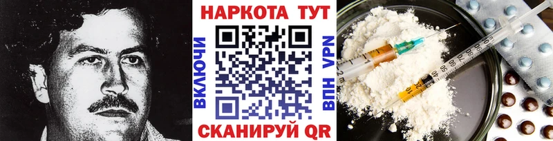 Купить закладку Alpha-PVP  МЕФ  Темрюк