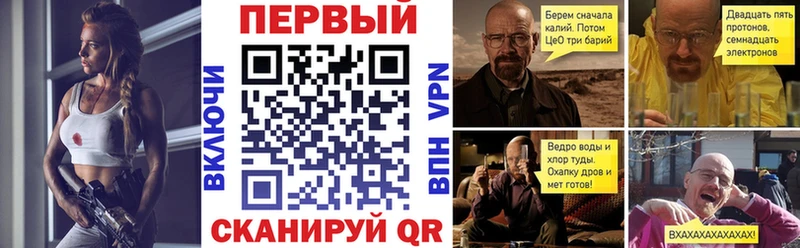 Купить  Темрюк  Амфетамин Розовый 