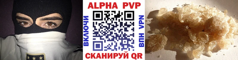 A PVP СК КРИС  Купить где  Темрюк 
