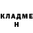 КЕТАМИН VHQ LilL Wal