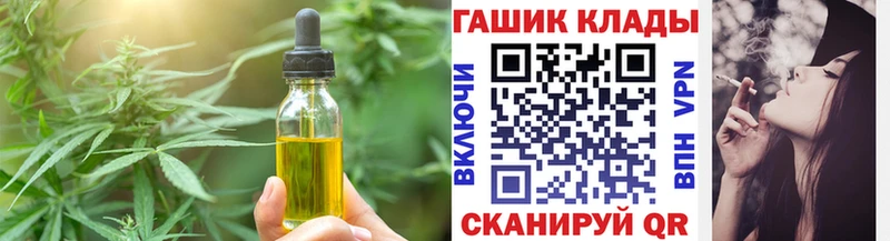 Купить закладки  Темрюк  Печенье с ТГК марихуана 