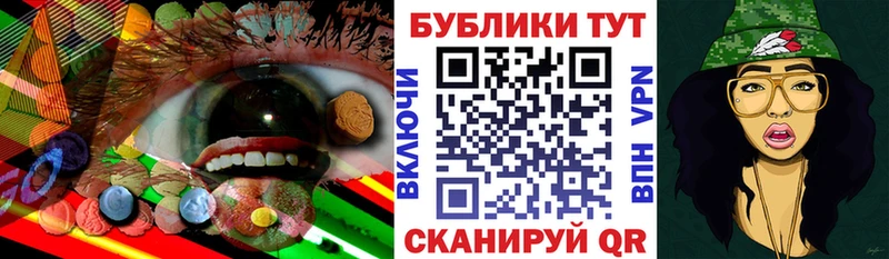 Экстази круглые  Купить  Темрюк 