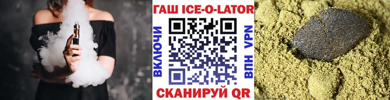 Купить закладки  Темрюк  ГАШИШ VHQ 