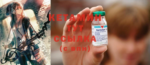 МДМА Нефтекумск
