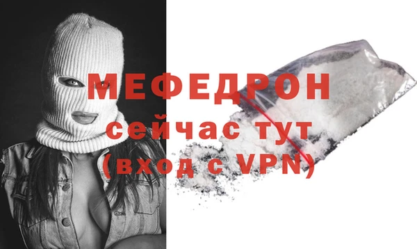 ALPHA-PVP Навашино