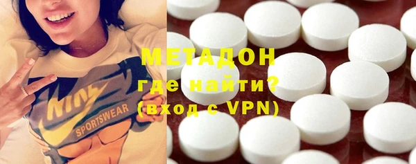 МДМА Нефтекумск