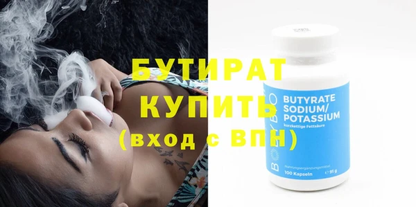 МДМА Нефтекумск
