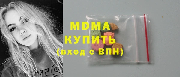 МДМА Нея