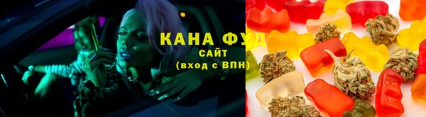 МДМА Нефтекумск