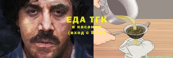 гидра Нефтегорск