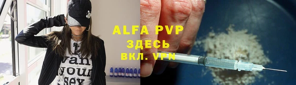 МДМА Нефтекумск