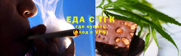 ALPHA-PVP Навашино