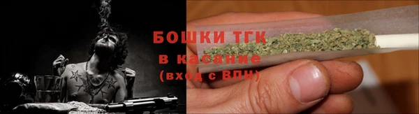 МДМА Нефтекумск