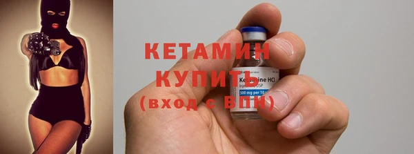 МДМА Нефтекумск