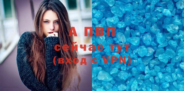 гидра Нефтегорск