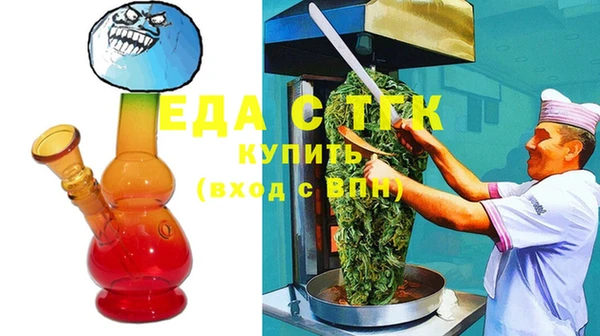 ALPHA-PVP Навашино