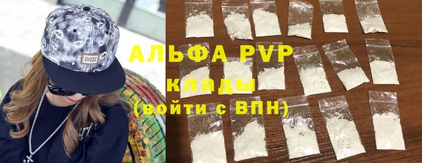 гидра Нефтегорск
