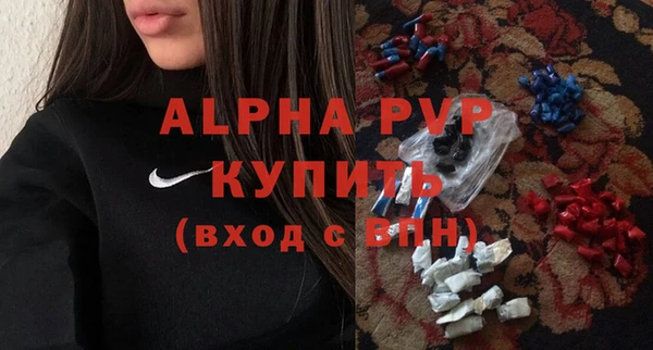 гидра Нефтегорск