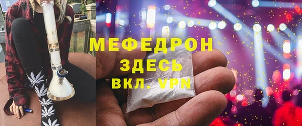 ECSTASY Надым