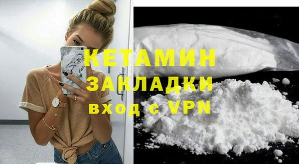 ALPHA-PVP Навашино