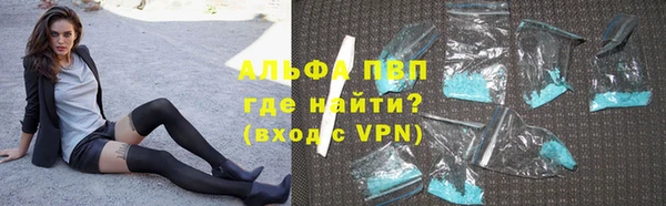 гидра Нефтегорск