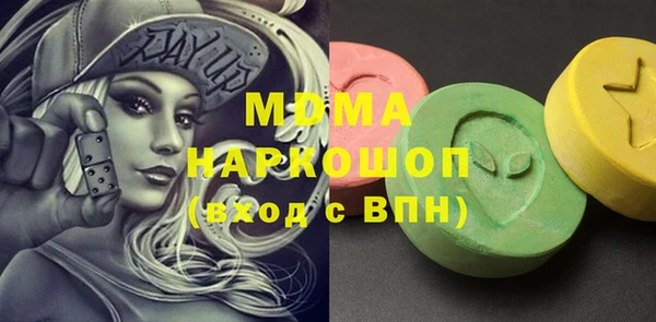 гидра Нефтегорск