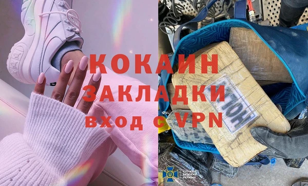 гидра Нефтегорск