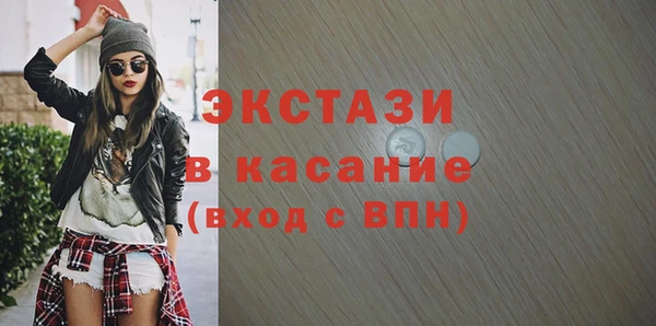 МДМА Нея