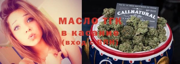 МДМА Нефтекумск