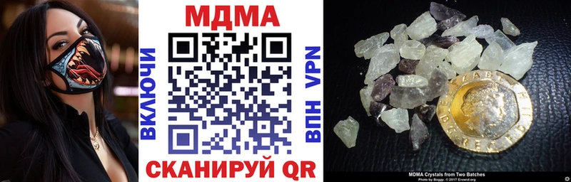 Купить  Темрюк  МДМА молли 