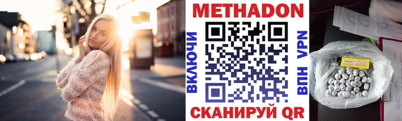 Купить где  Темрюк  МЕТАДОН мёд 