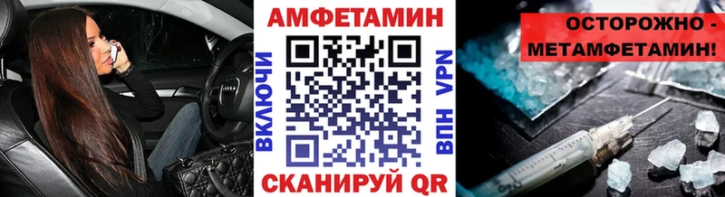 Купить  Темрюк  Метамфетамин мет 