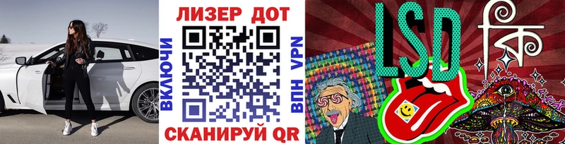 Марки N-bome 1500мкг  Купить  Темрюк 