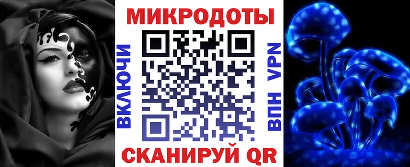 Купить закладки Темрюк Псилоцибиновые грибы прущие грибы